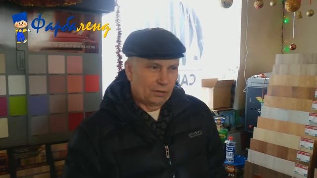 Фарбаленд отзывы о работе компании смотреть онлайн