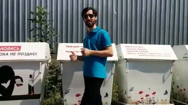 Контейнеры для мусора с фотопечатью смотреть онлайн