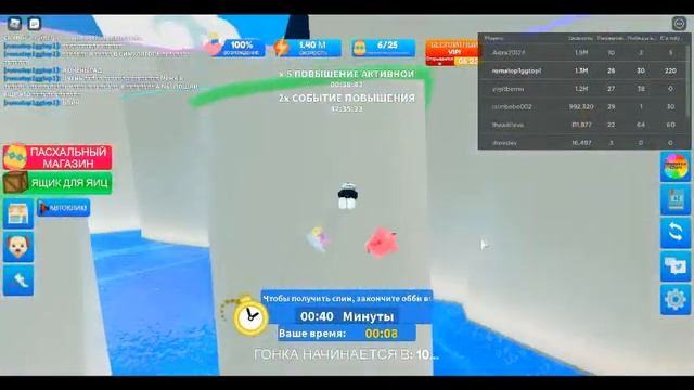 ЧТО МОЙ РЕКОРД В Speed Run Simulator смотреть онлайн