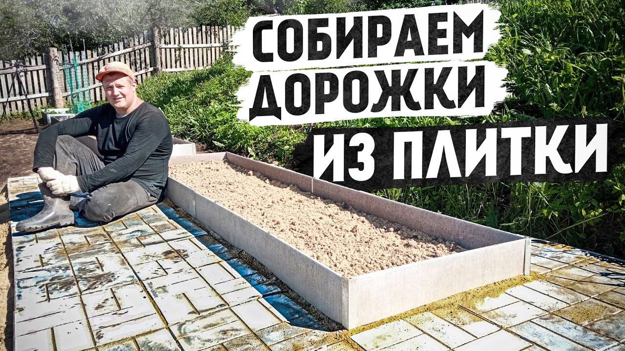 Строим бетонные тропинки на болоте для нового огорода смотреть онлайн