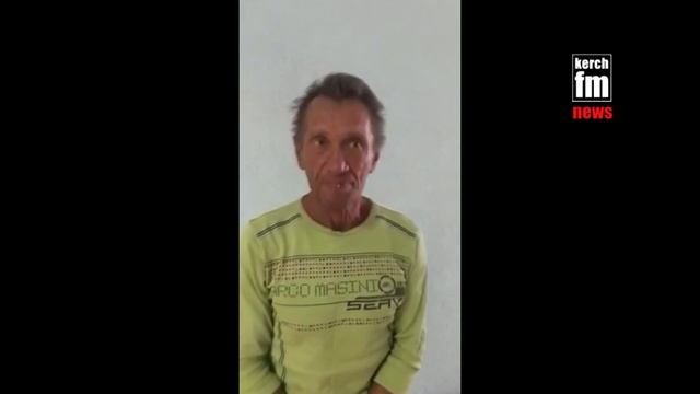 Путешественник нарушитель посетил Керчь и ФСБ смотреть онлайн