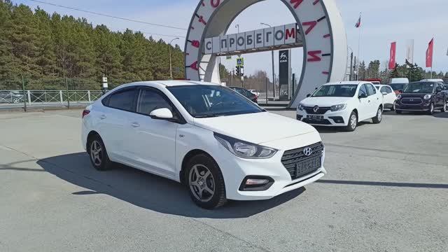 Hyundai Solaris 1.6 л Бензин МКПП (123 л.с.) 2018 смотреть онлайн