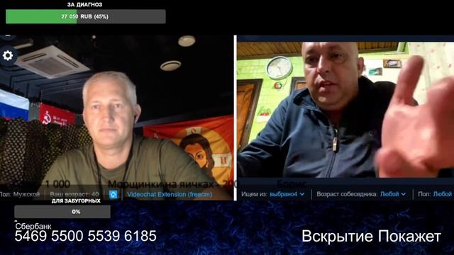 Сдаст меня в СБУ