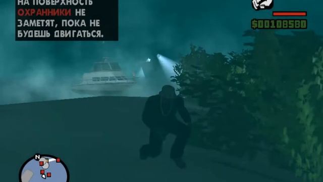 Прохождение GTA San Andreas: Миссия 55 смотреть онлайн