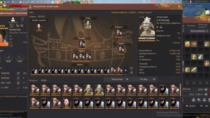 Почему Искренний матрос самый ХУДШИЙ для Боевого Галеона или Пханоксон в Black Desert 2025