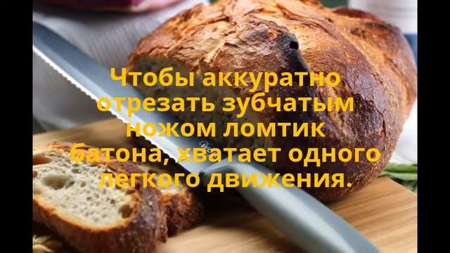 13 фактов о ножах Которые важно помнить смотреть онлайн