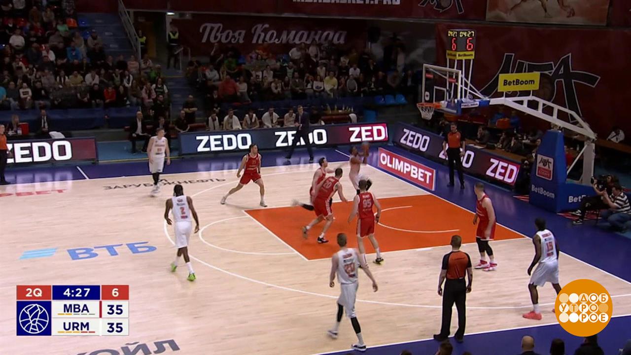 Баскетбол. Регулярный чемпионат Единой Лиги ВТБ. Плей-ин! Доброе утро. Фрагмент выпуска от 16.04.... смотреть онлайн