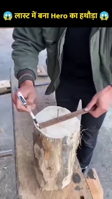 hammer смотреть онлайн