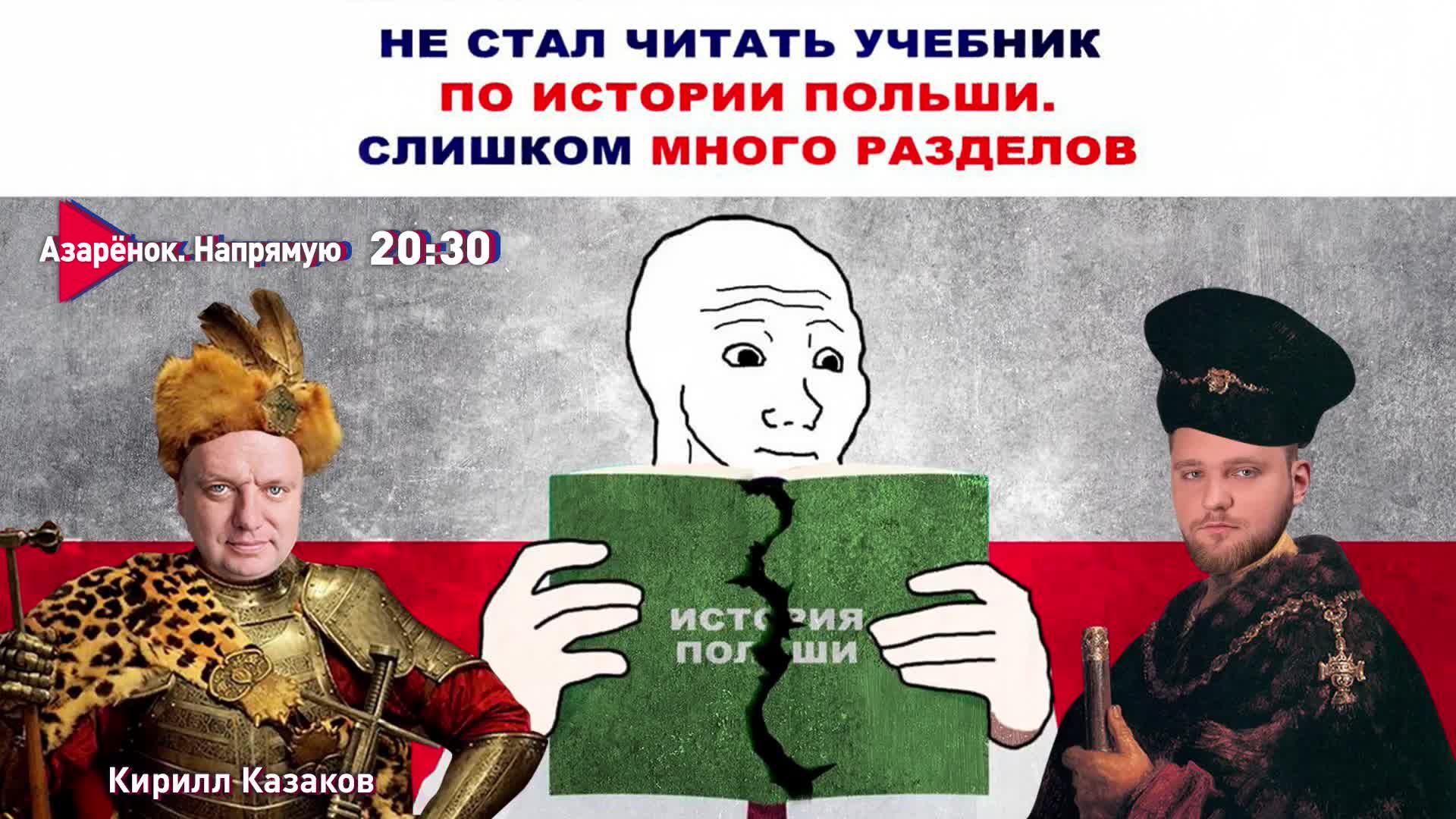 Лукашенко: Да пошлите вы их! | Польша, выборы, война | Минск славит Победу смотреть онлайн
