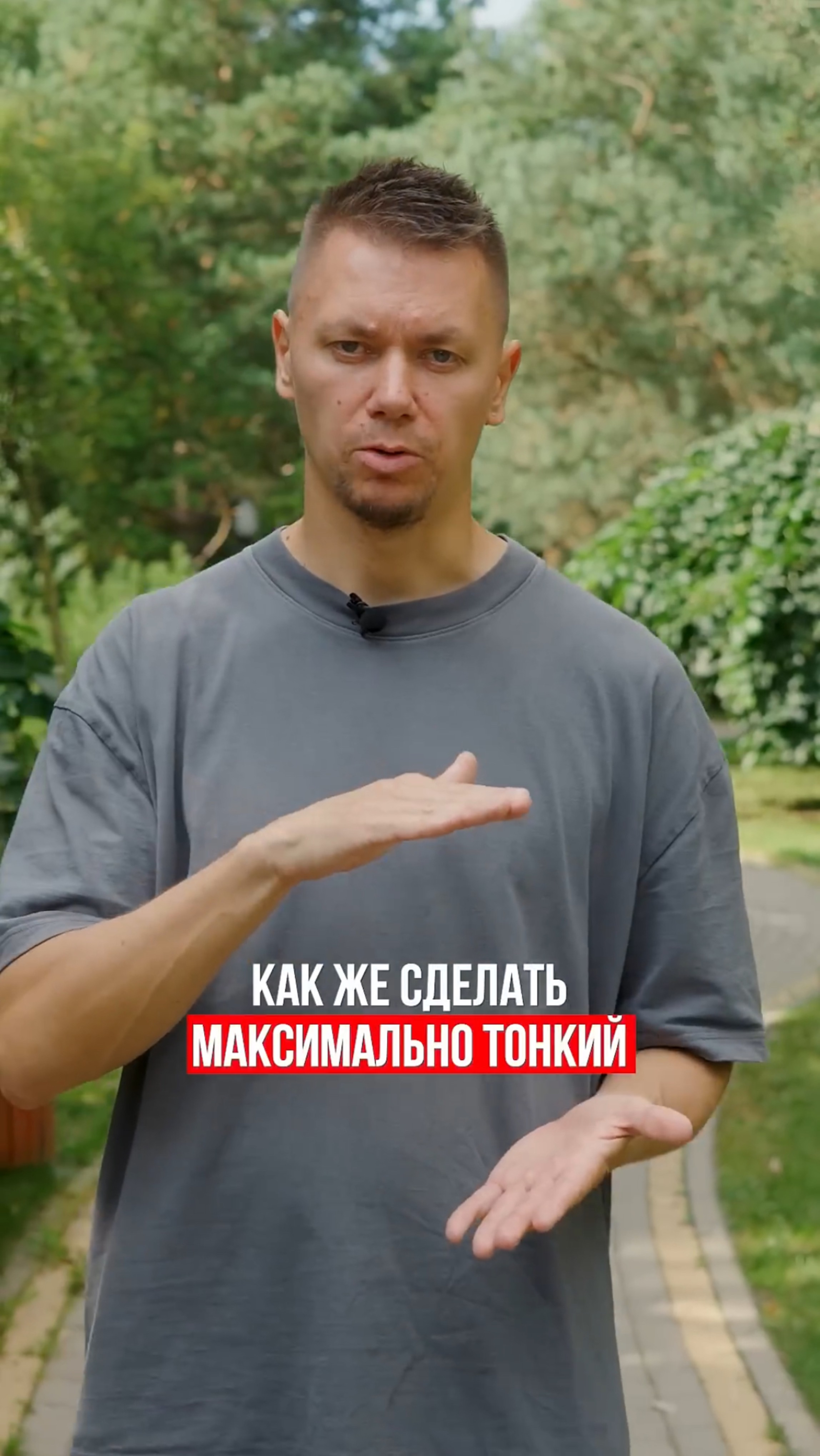 Как сделать максимально тонкий кровельный пирог? смотреть онлайн