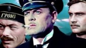 Уходят в море