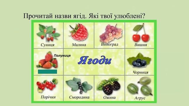 РЗМ ягоди смотреть онлайн