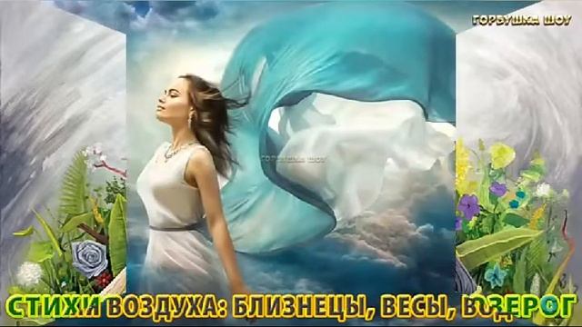 Стихии зз смотреть онлайн