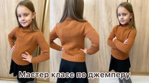 Подробный мастер-класс по вязанию джемпера методом реглан-погон