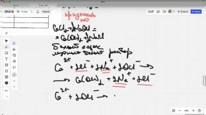 23 задание ОГЭ по химии. Как оформлять лабораторную работу на ОГЭ