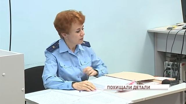 С ярославского завода наворовали деталей на 200 тысяч: идет суд над одним из воров смотреть онлайн