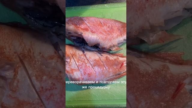 Окунь жареный смотреть онлайн
