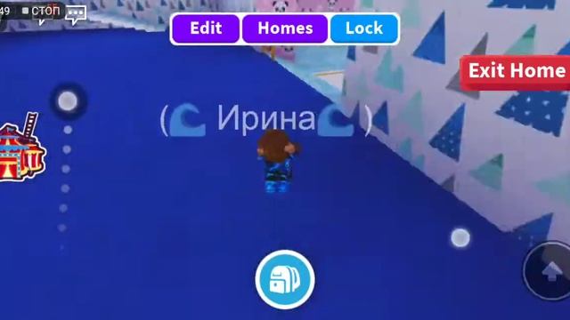 Первое видео!!! Показываю свой дом в роблоксе в адопт ми!!!!!!!! смотреть онлайн