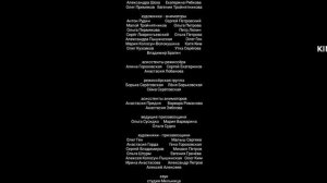 Три богтатыря всё конём титры маленькие роботы
