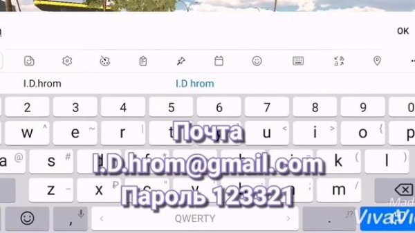 Слив топ аккаунта в Car Parking #2
