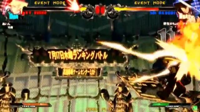 2014/07/17 / Guilty Gear Xrd / Mikado [3/7] смотреть онлайн