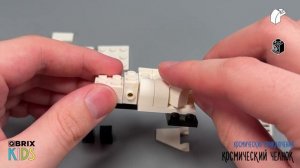 Собираем космический челнок из конструктора QBRIX KIDS - детские конструкторы с видеоинструкцией