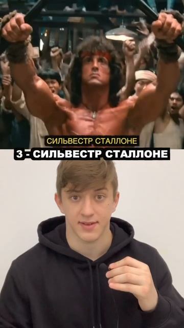 ТОП 5 САМЫХ ЛЕГЕНДАРНЫХ ФОРМ ИЗ ФИЛЬМОВ! #viral #фильмы #качалка смотреть онлайн