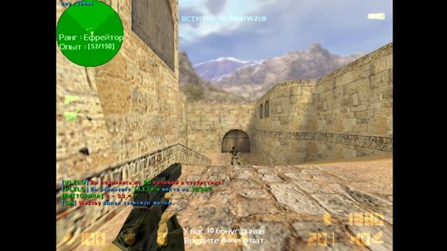Играем в кс 1.6 #2 смотреть онлайн