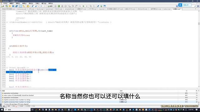 使用模板+ChatGPT快速制作MT4 EA смотреть онлайн