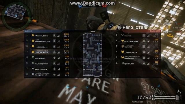Warface #6. McMillan CS5 на карте Ангаре