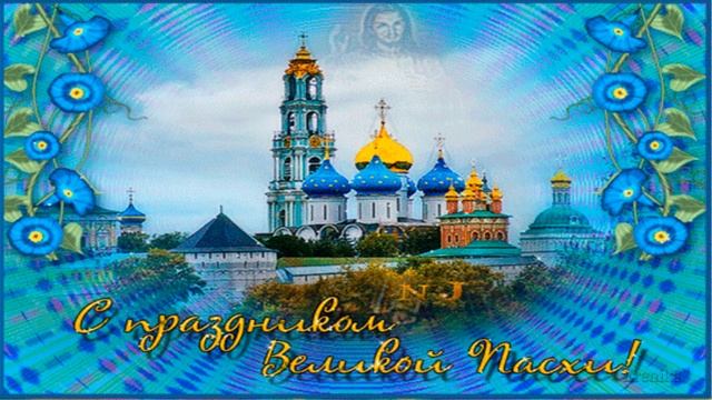 ХРИСТОС ВОСКРЕС!