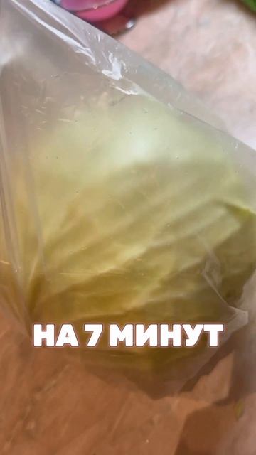 Лайфхак для ТОЛМЫ🇦🇲 #рецепт #толма #голубцы #капуста смотреть онлайн