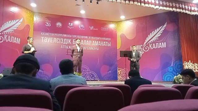 КҮМІС ҚАЛАМ | Әлімжан Әлішер & Жақсылық Асқарбек | ДУЭЛЬ | Жас Ақындар | Шымкент | 05. 09. 2021ж смотреть онлайн