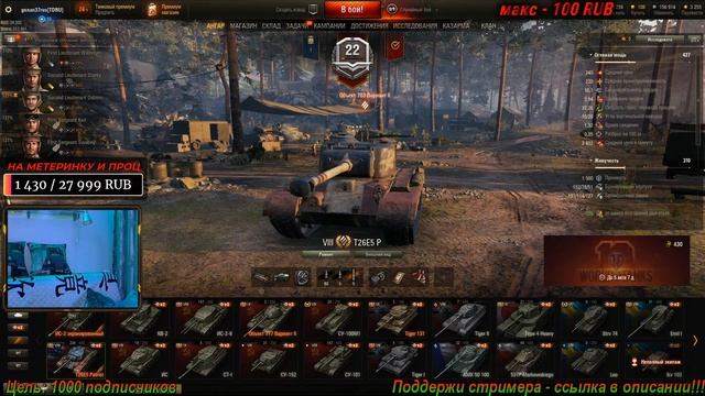 ПАТЧ 1.10 - Нерф Колес, 430у и progetto 65, АП тяжей, Оборудование 2.0, Польские СТ