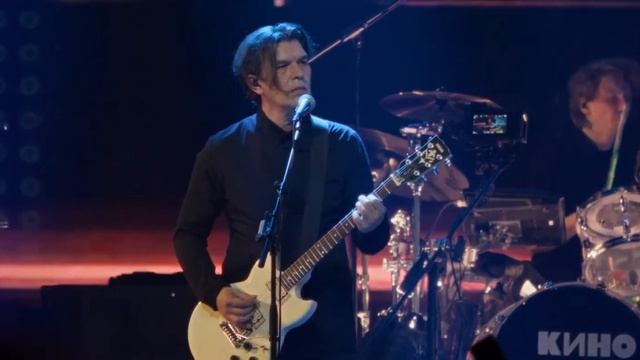 Группа Кино, песня - Спокойная Ночь 2021) смотреть онлайн