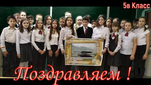 5В смотреть онлайн