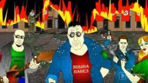 Красная Плесень ,,Гимн Панков''