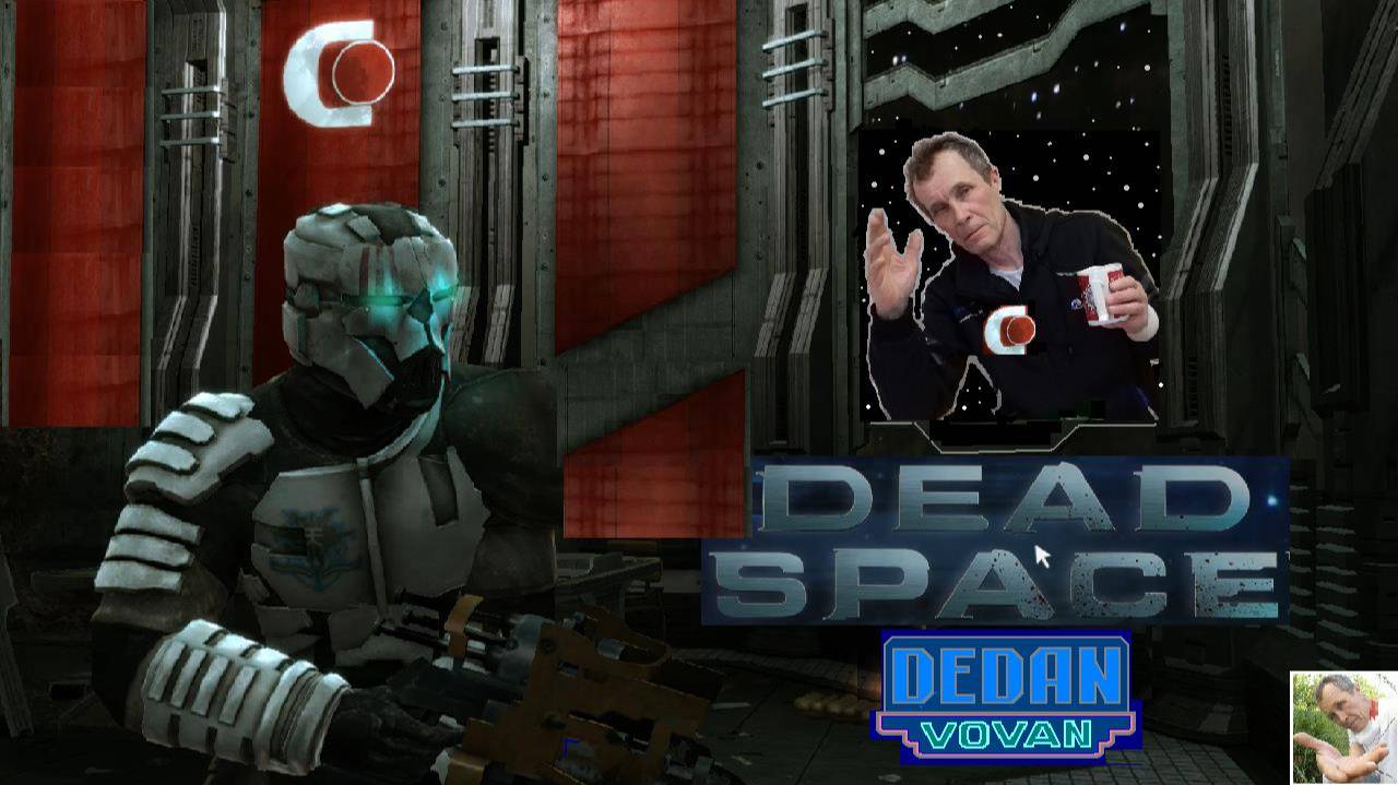 Научная считалка и горизонт событий в Dead Space .!