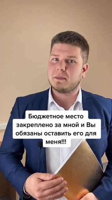 Внимательно изучите внутренние документы ВУЗа, в том числе Уставы, Положения и иные документы. смотреть онлайн