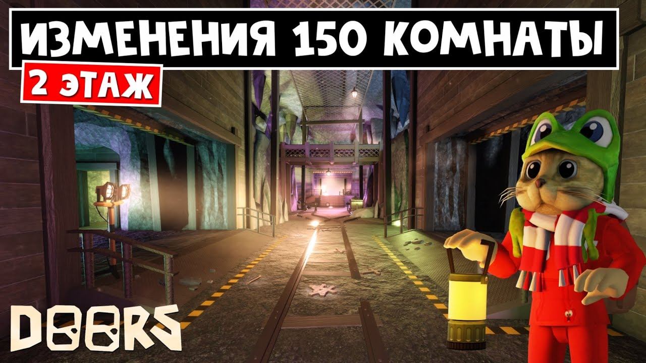 ЧТО ПОМЕНЯЛИ в шахте ГРАМБЛОВ роблокс | The Mines FLOOR 2 roblox | Все изменения на карте в шахтах смотреть онлайн