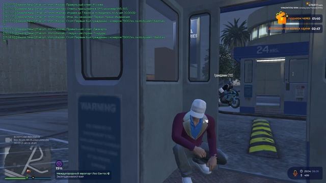 Сервер Vinewood.(GTA 5 RP). Разное # 187 смотреть онлайн