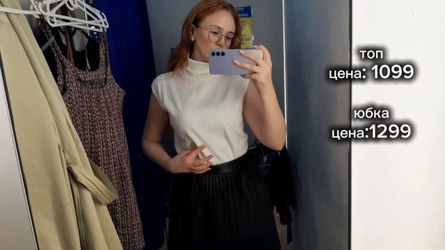 ОБРАЗЫ для учёбы из СЕКОНД-ХЕНДА👗👚🛍 смотреть онлайн