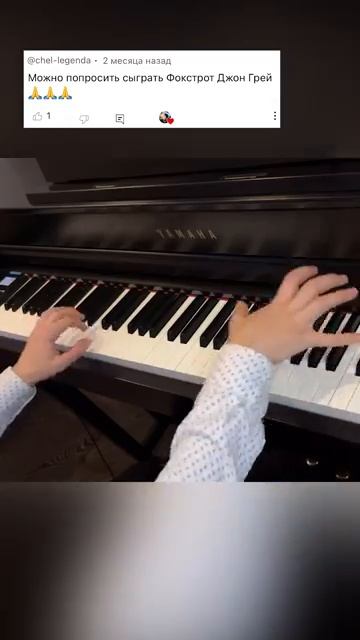 Матвей Блантер - Джон Грей, фокстрот / Matvey Blanter - John Grey, Foxtrot смотреть онлайн