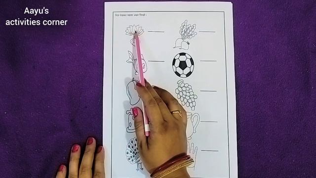 Holiday homework for LKG class || summer vacation holiday homework worksheet || #holidayhomework