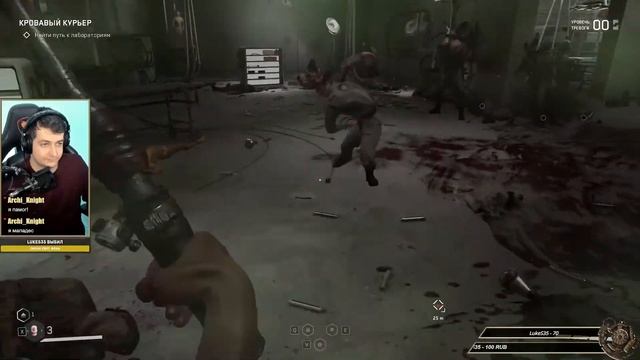 КОНСЕРВИРОВАННЫЙ ИЗВРАЩЕНЕЦ В СССР ➤ Atomic Heart Прохождение от Айну #5 смотреть онлайн