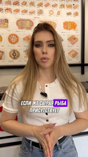 ❓Сколько и где можно хранить роллы смотреть онлайн