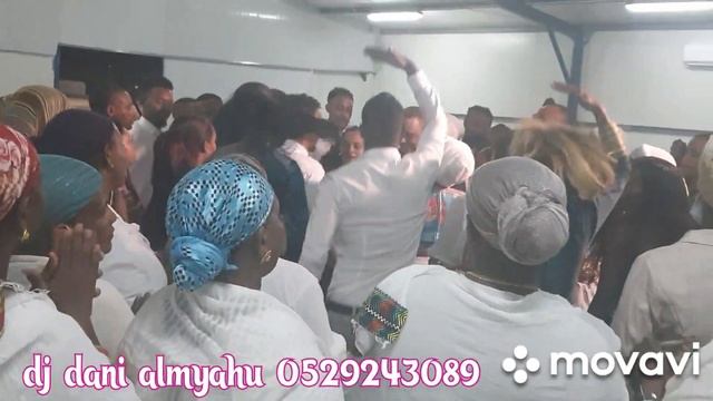 ethiopian wedding music, mezal tov dj dani almyahu 0529243089 смотреть онлайн