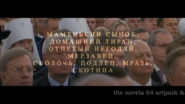 Глава 11 Менталитет, разваливший недоимперию | Книга 3 Рождённые в Год Тигра смотреть онлайн