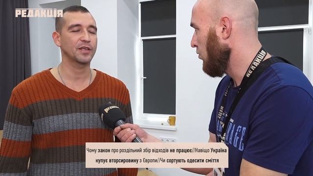 Украина покупает мусор у Европы//Закон про раздельный сбор не работает/Сортируют ли мусор одесситы смотреть онлайн