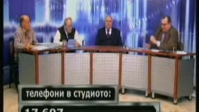 Vuchkov vs Chakarov SKAT 6 3 10-Part 5.mpg смотреть онлайн